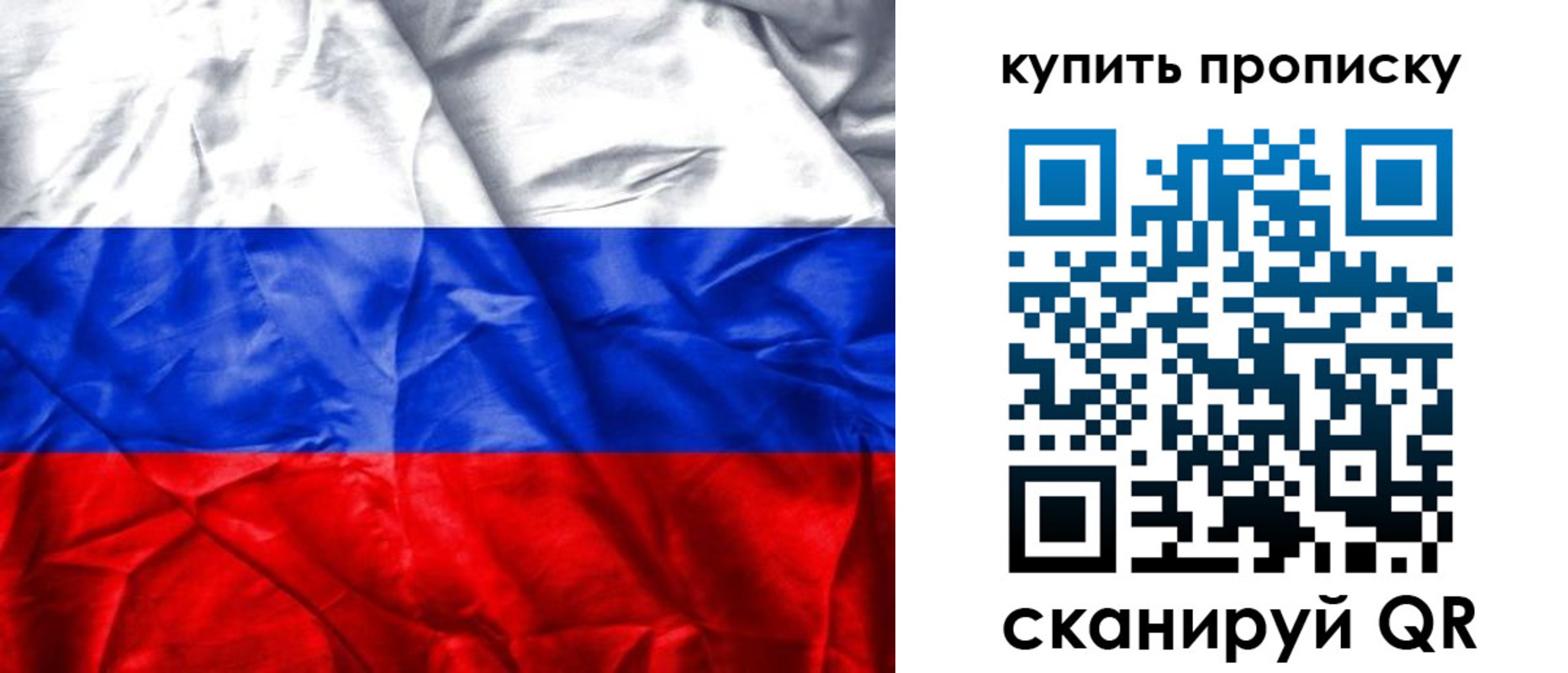 прописка иностранных граждан в Фокино