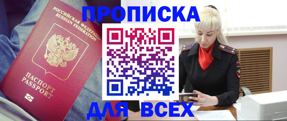 форма 3 в Фокино